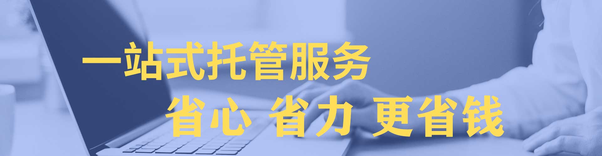 芷江百度开户返点